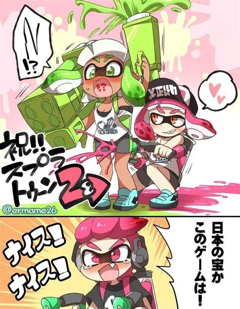 スプラトゥーン エロ動画|Splatoonエロ動画 